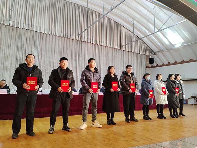 Conferencia anual de reconocimiento del grupo Tangshan Jinsha