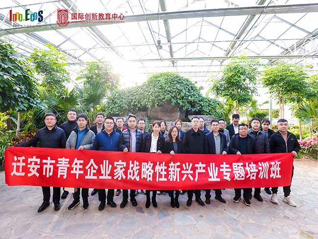 Entrevista exclusiva con destacados jóvenes empresarios de Tangshan Jinsha Company